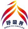 呼吸界logo